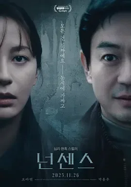 胡言乱语情绪激动什么病症