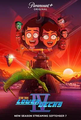 星际迷航:下层舰员在线