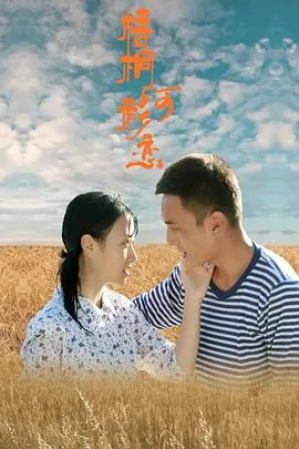 梧桐河流域
