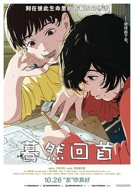 蓦然回首空无一人什么意思
