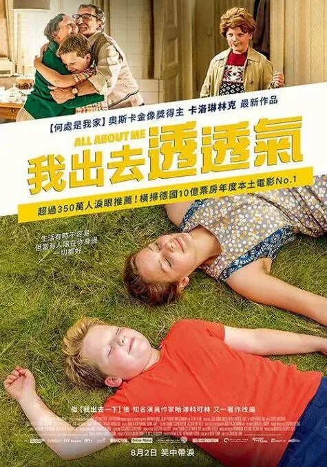 这个男孩必须被释放翻译英文