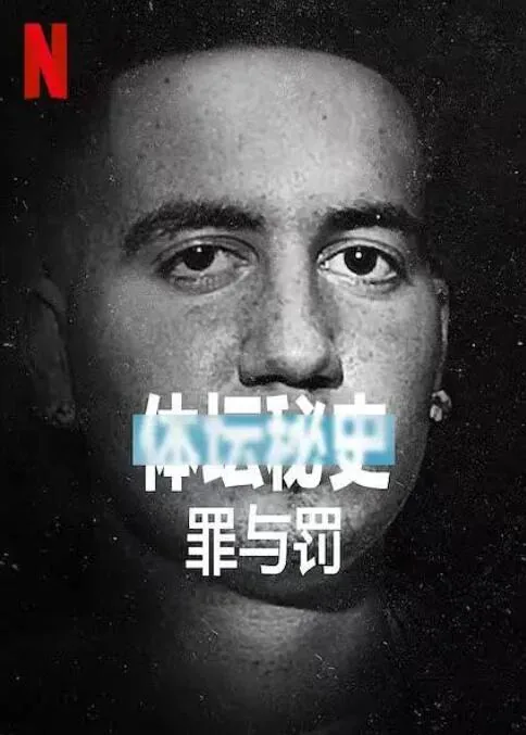 冰上曲棍球的运动项目
