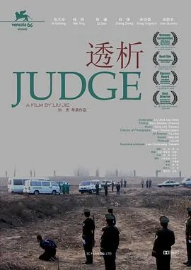 透析2030年可控可治