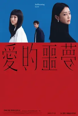 韩国经典爱情电影解说