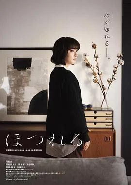 磨损文言文