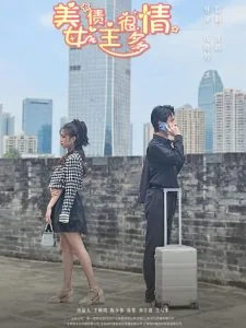 美女债主很多情侣头像