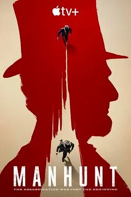 追捕刺客7