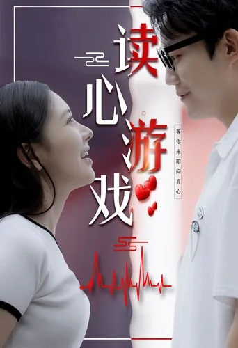 20q读心术小游戏
