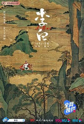 李白最狂的诗
