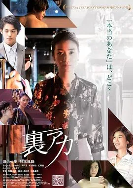 秘密账号高能时间点