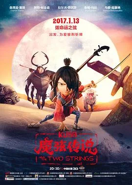 魔弦传说邪恶姐妹