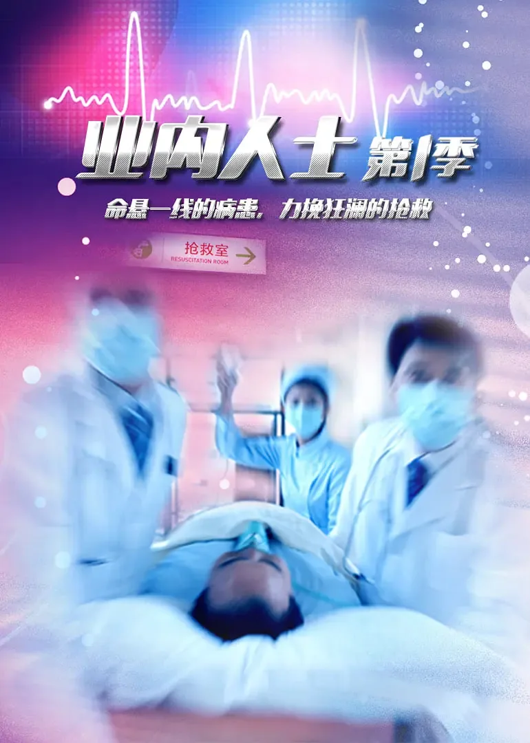 业内人士曝张继科代言费
