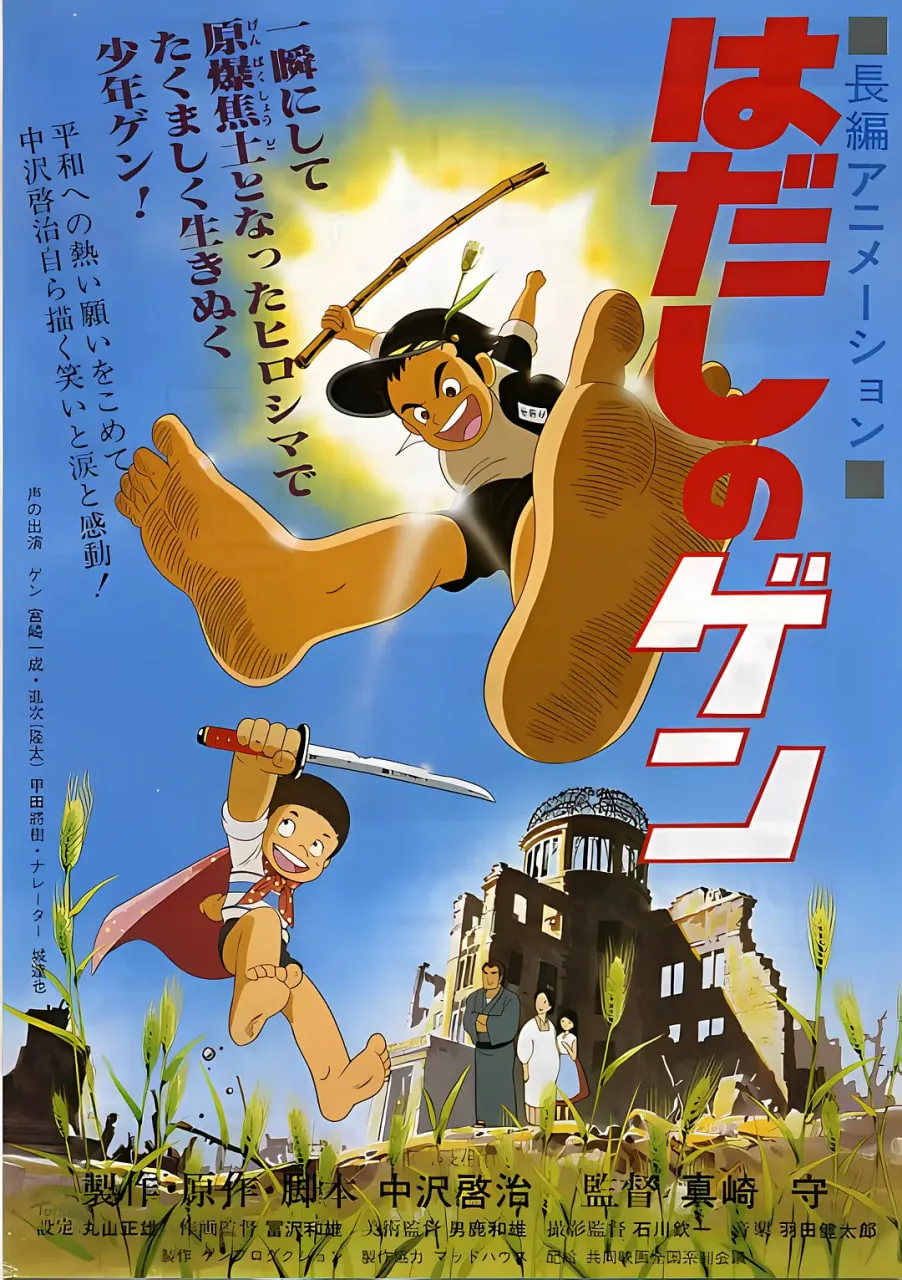 赤足小子动画片免费观看