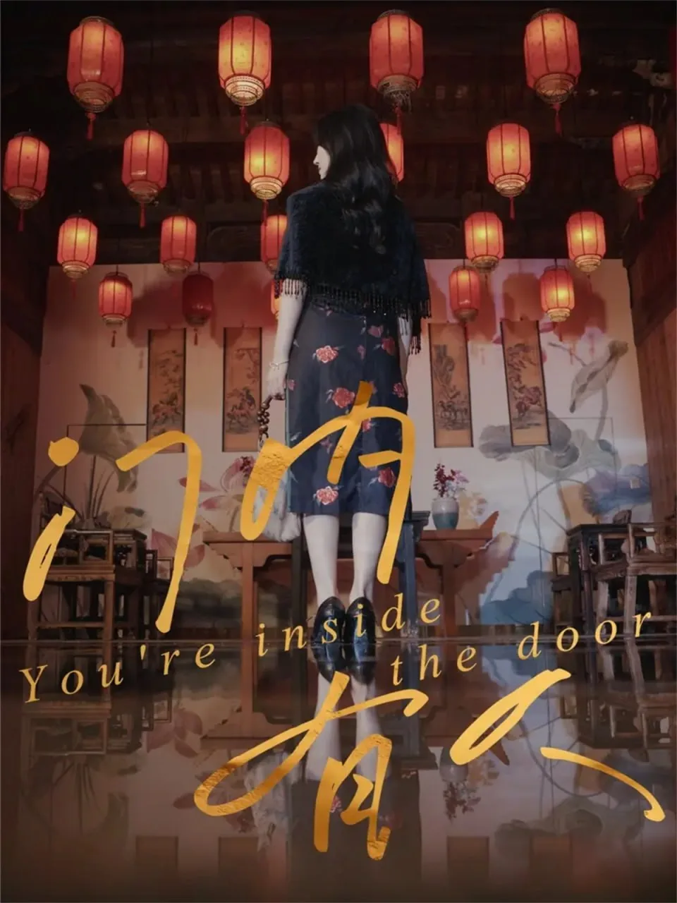 门内有人是什么意思