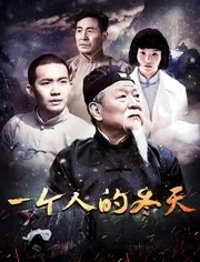 一个人的冬天抄袭melody吗