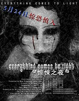 水落石出2000哪里能看