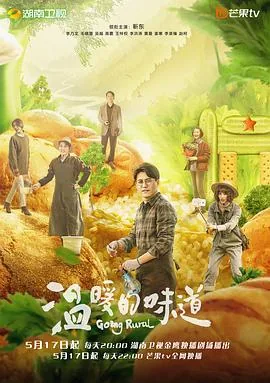 温暖的味道歌曲都智文