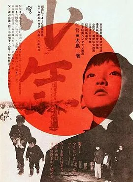 少年汉尼拔