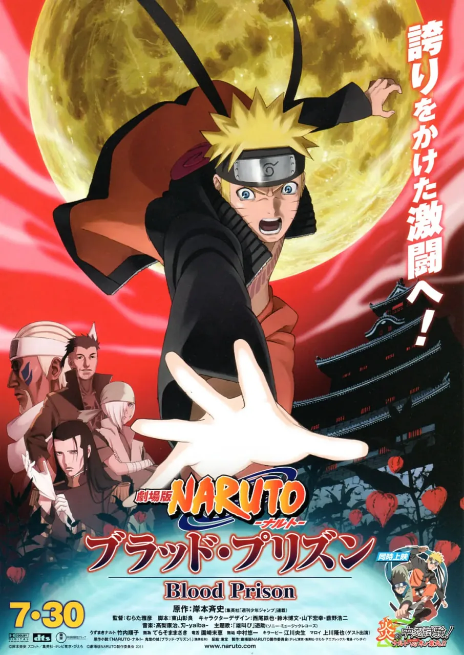 火影忍者剧场版:血狱在线观看