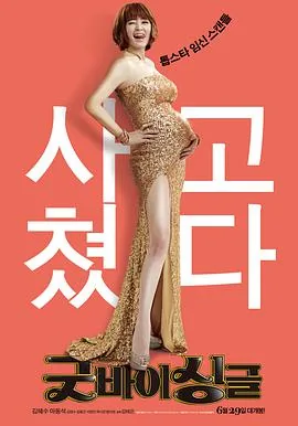 告别单身狗的唯美句子