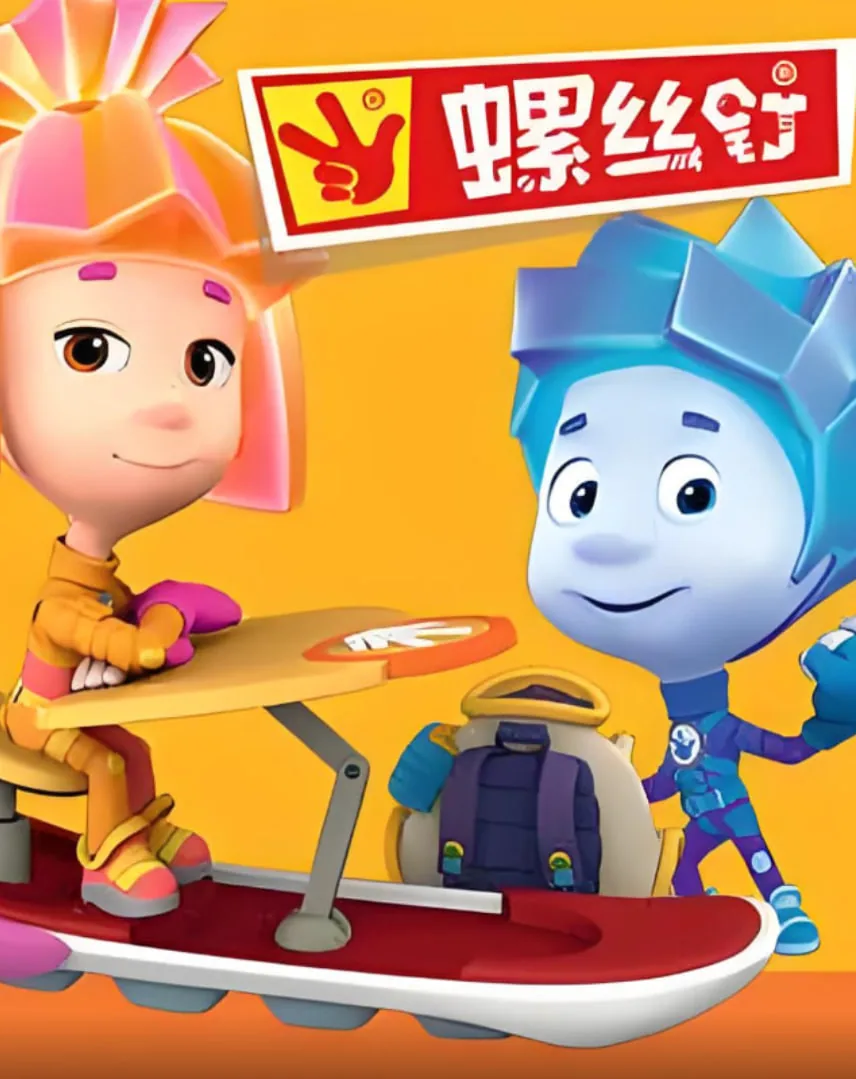 螺丝钉第二季免费观看中文版