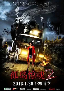 孤岛惊魂2全关卡顺序图解