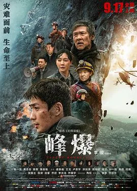 优酷纪录片有哪些