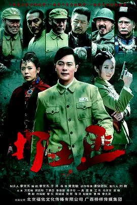 铁血茶城林世奇的结局