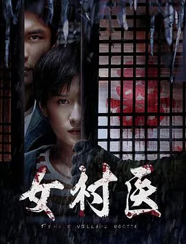 女村医55岁退休规定