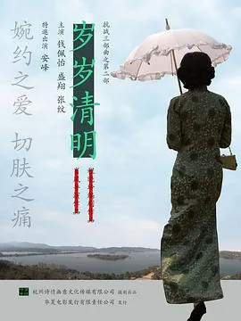 岁岁清明尹少爷喜欢阿敏吗