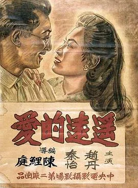 遥远的爱给遥远的你歌词