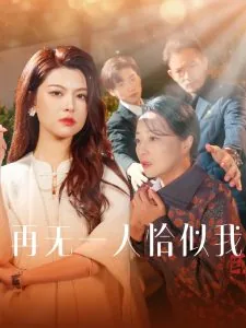 再无一人恰似我简谱教唱技巧分享