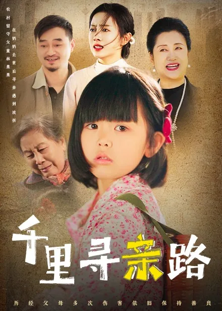 无畏路迢迢江冬梅作者是谁