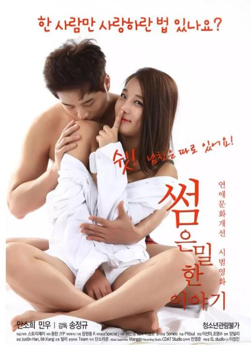 马拉松mv