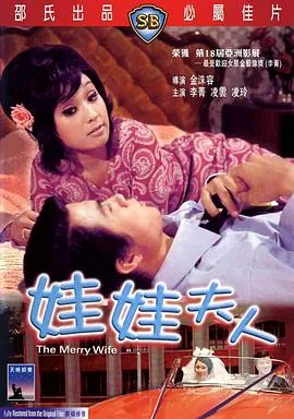 娃娃夫人完整版