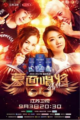 蒙面唱将猜猜猜第二季免费全集版