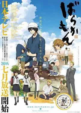 元气囝仔漫画最后结局
