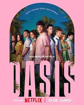 oasis绿洲乐队