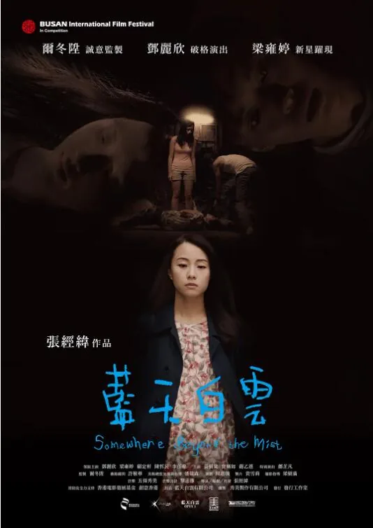 蓝天白云宝马车的经典语句
