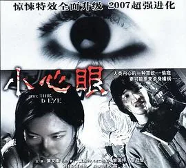 小心眼反义词是什么