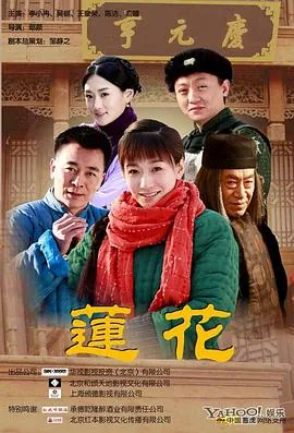 莲花emeye2025款