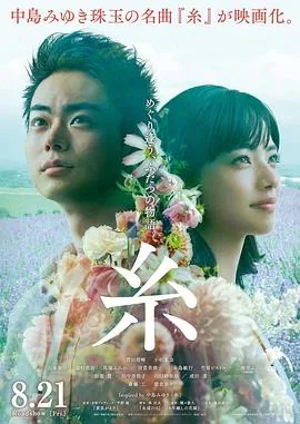 线切割