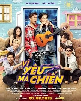 为爱而战露露同款衣服