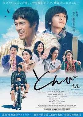 鸢尾科