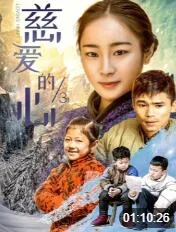 慈爱的意思