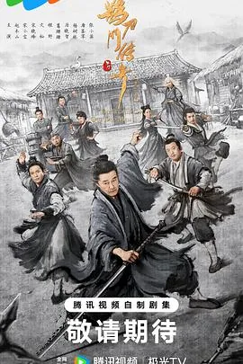 鹊刀门