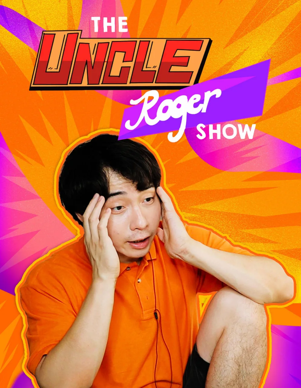 罗杰叔叔 口头禅