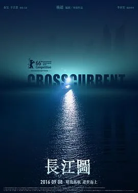 长江图高清版哪里看