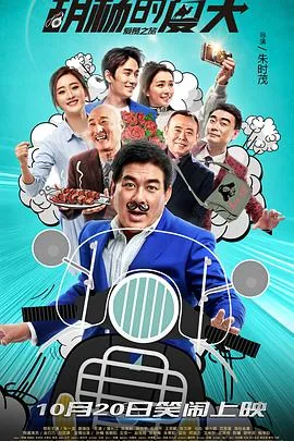 胡杨的夏天徐金宝