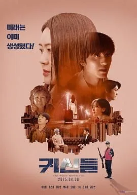 鬼神们豆瓣评分